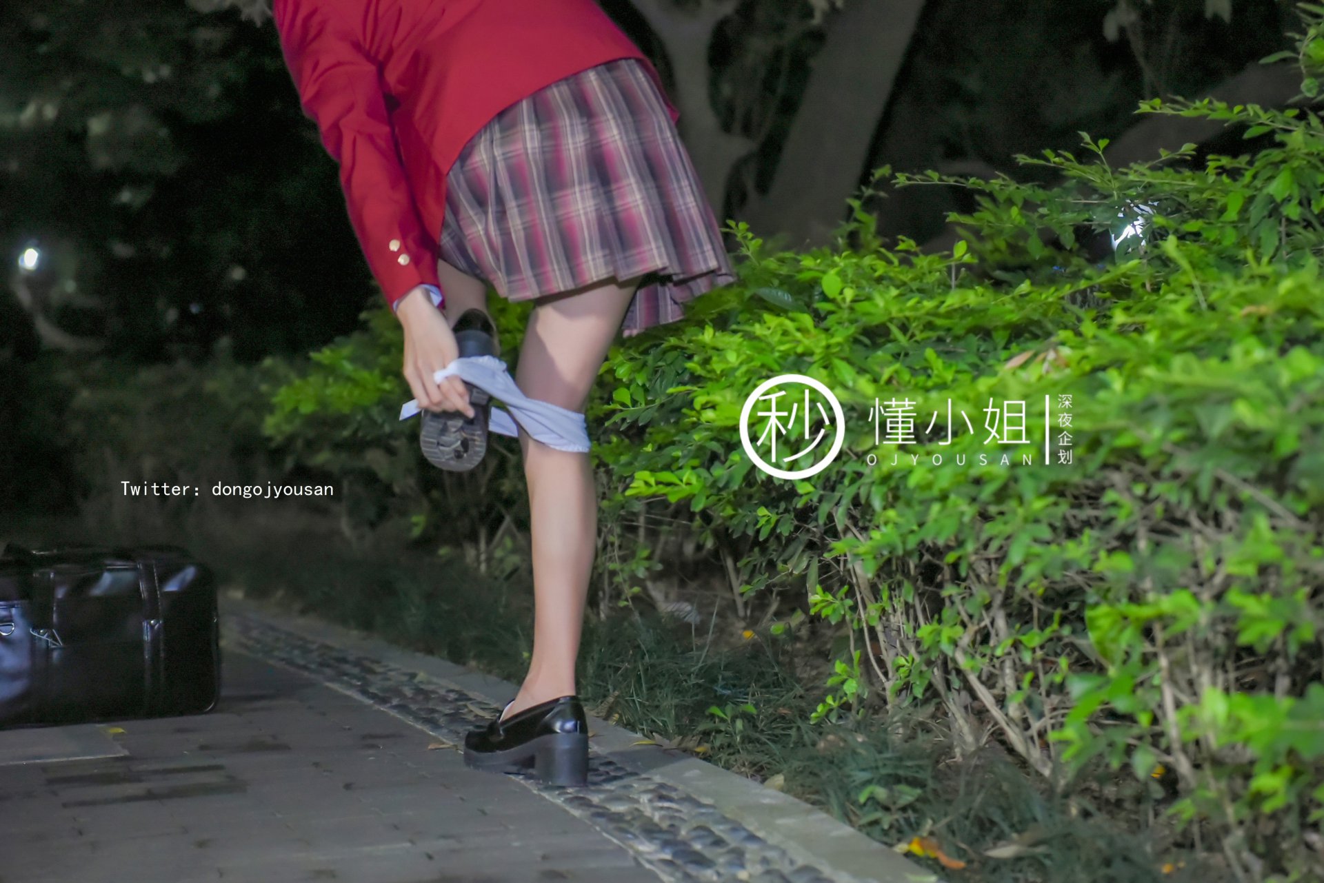懂小姐《放课后の不良少女》（下） - 未分类人体摄影
